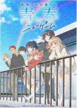 海贼王真人版 动漫改编日剧