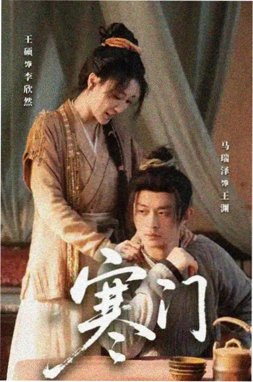 午夜侦探事务所 悬疑日剧在线观看